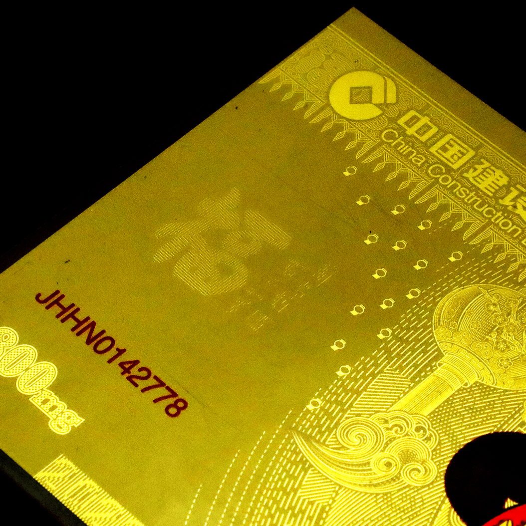 长城贵金属(长城贵金属下载)