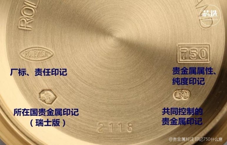 贵金属是什么意思(工行积存贵金属是什么意思)