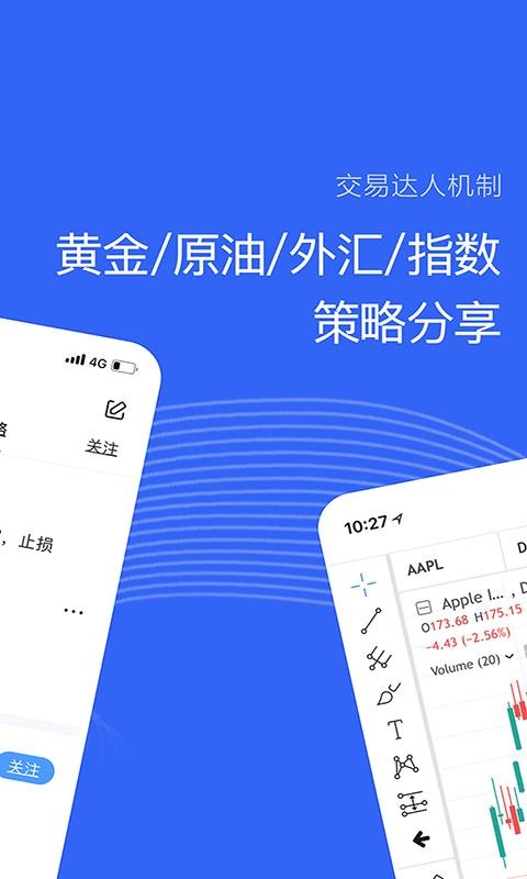 贵金属交易APP(贵金属交易app排行)
