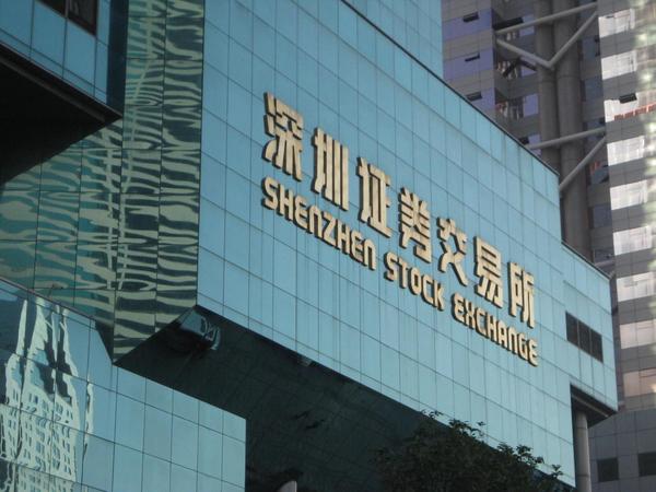 广东省贵金属交易中心(广东省贵金属交易中心会员单位)