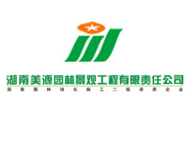 美源贵金属(贵金属手机交易平台)