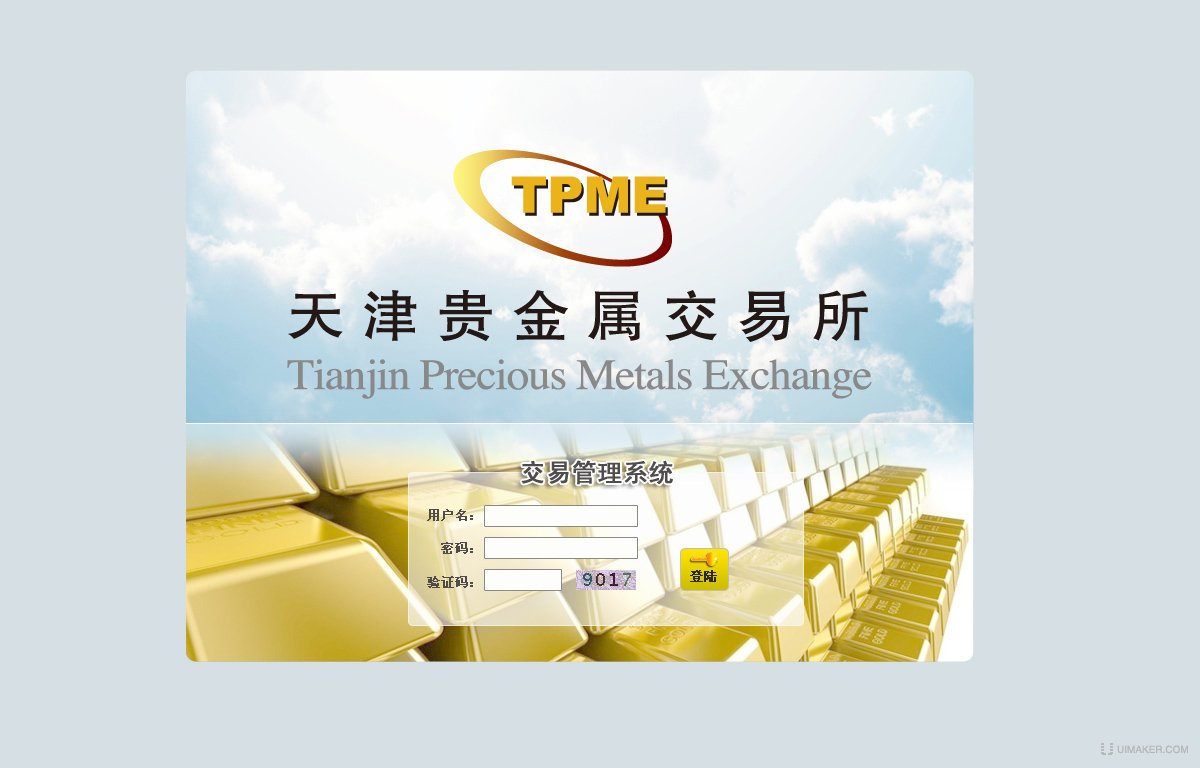天津贵金属交易所开户(天津贵金属交易所开户要求)