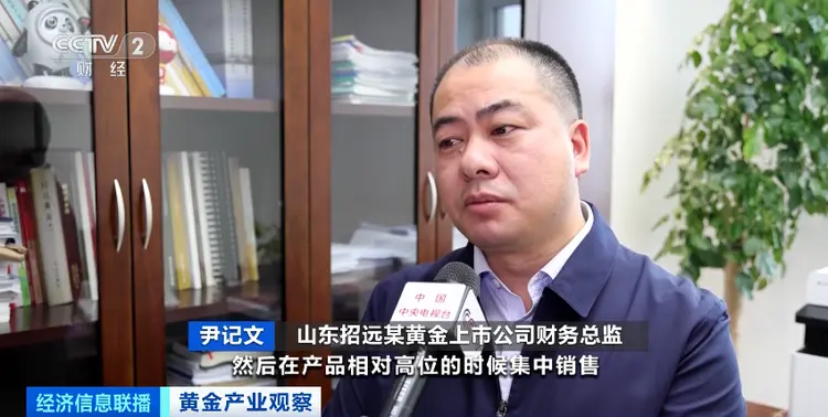 招金贵金属(贵金属211)