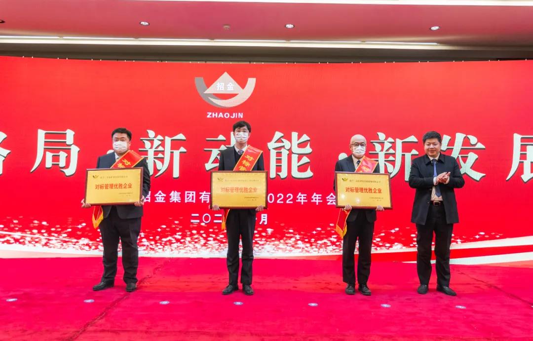 招金贵金属(贵金属211)