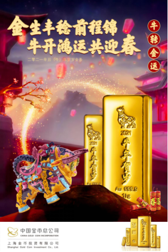 长城贵金属(长城贵金属官网)
