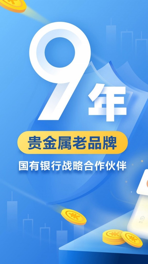 中国贵金属交易网(中国贵金属交易网 钯)