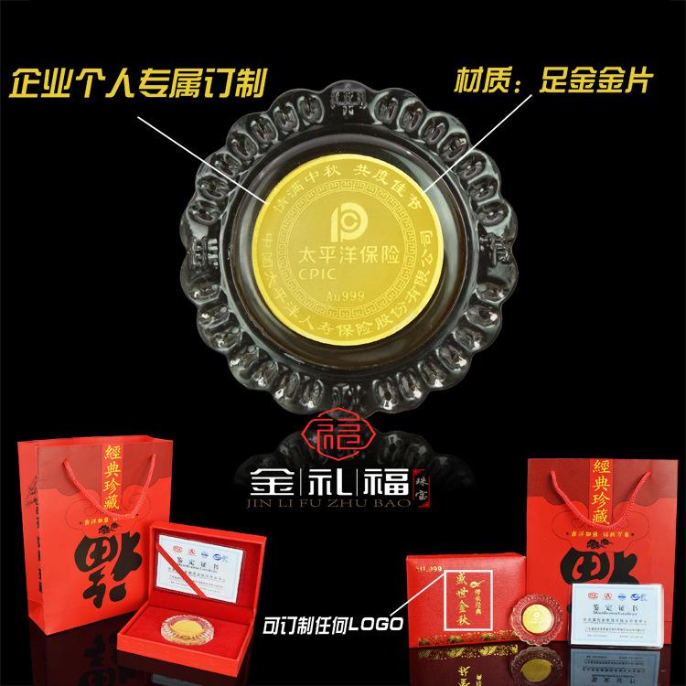 贵金属au(贵金属au999多少钱)