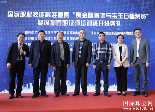 贵金属协会(全国贵金属产业专业委员会)
