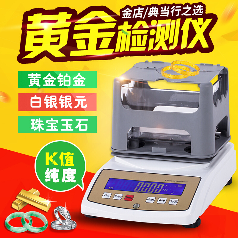 贵金属化验(贵金属化验员招聘信息最新)