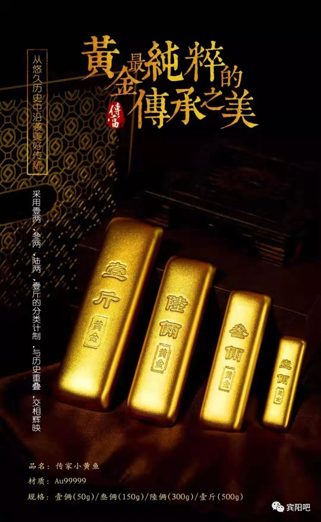 银行买贵金属(银行卖的贵金属)