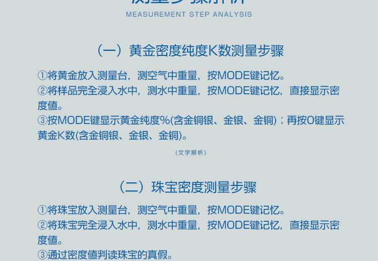 贵金属化验(贵金属化验员招聘信息最新)
