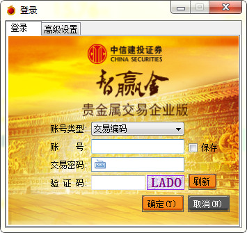 智慧贵金属(长城智汇贵金属是正规的吗?)