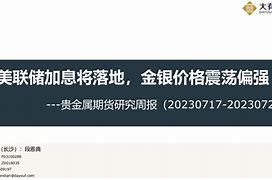 华泰贵金属(华泰金属材料)