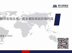 华泰贵金属(华泰金属材料)