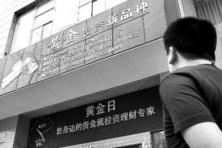 贵金属的特点(贵金属的特点不包括)
