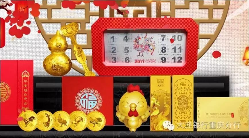 鼎盛贵金属(鼎盛黄金资产管理有限公司)