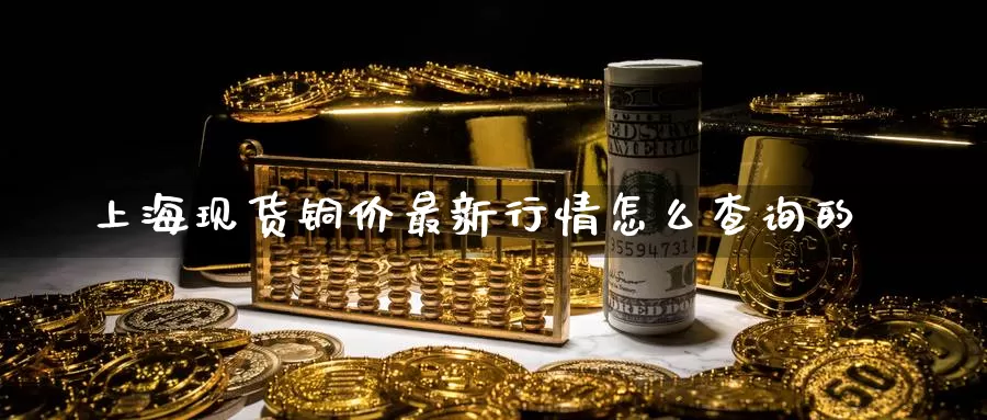 贵金属的代码(贵金属的代码是什么字母)