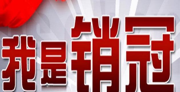 贵金属营销话术(贵金属营销话术大全)