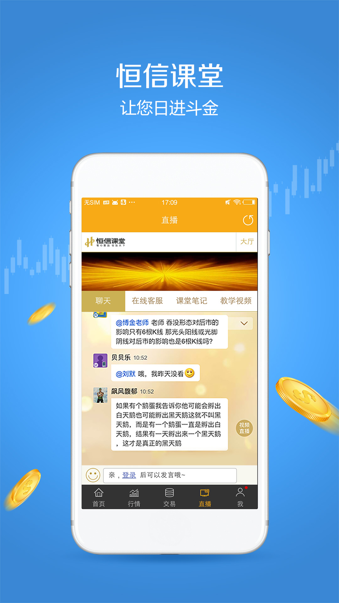 恒信贵金属公司(恒信贵金属最新资讯)