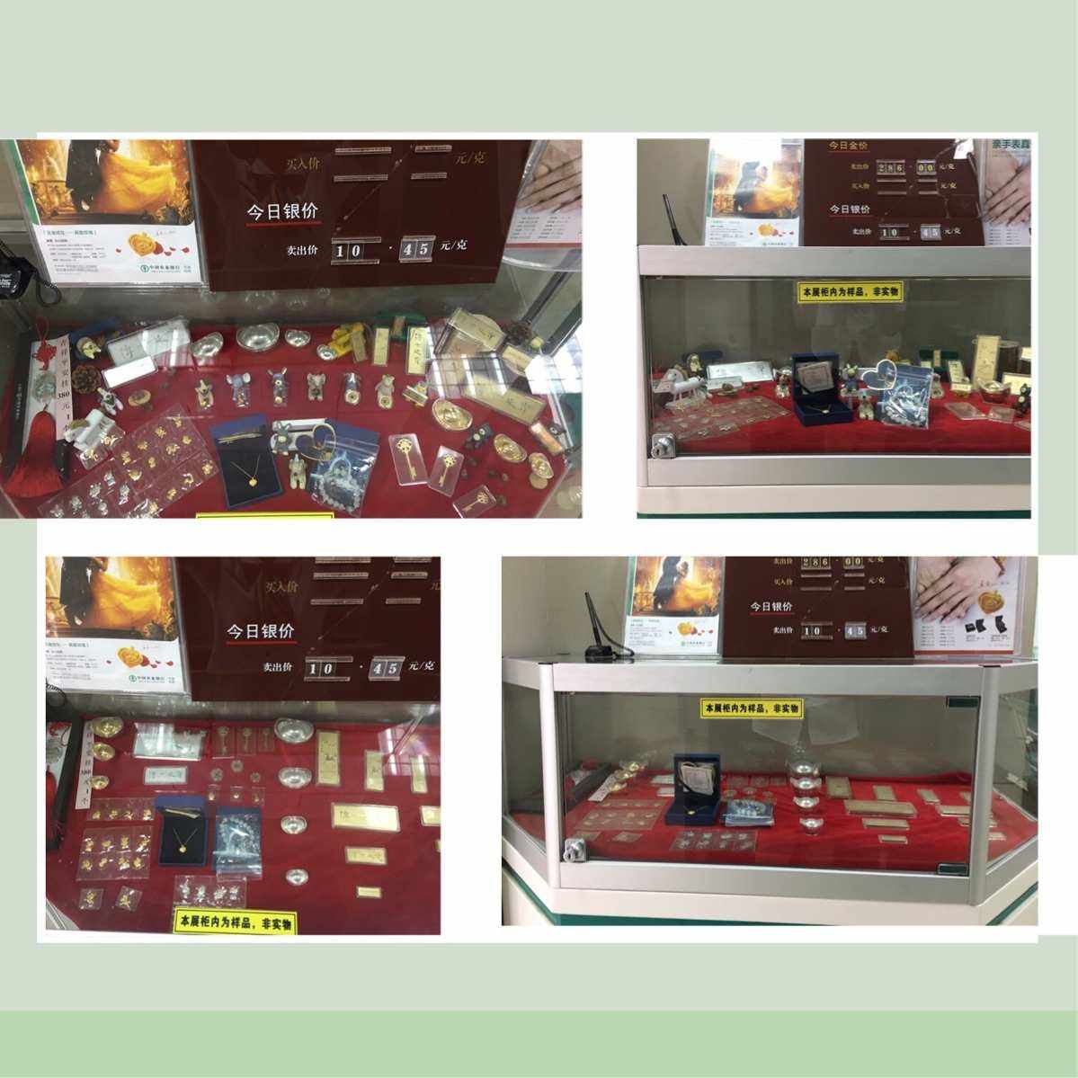 华盛贵金属(华盛金矿有限公司)