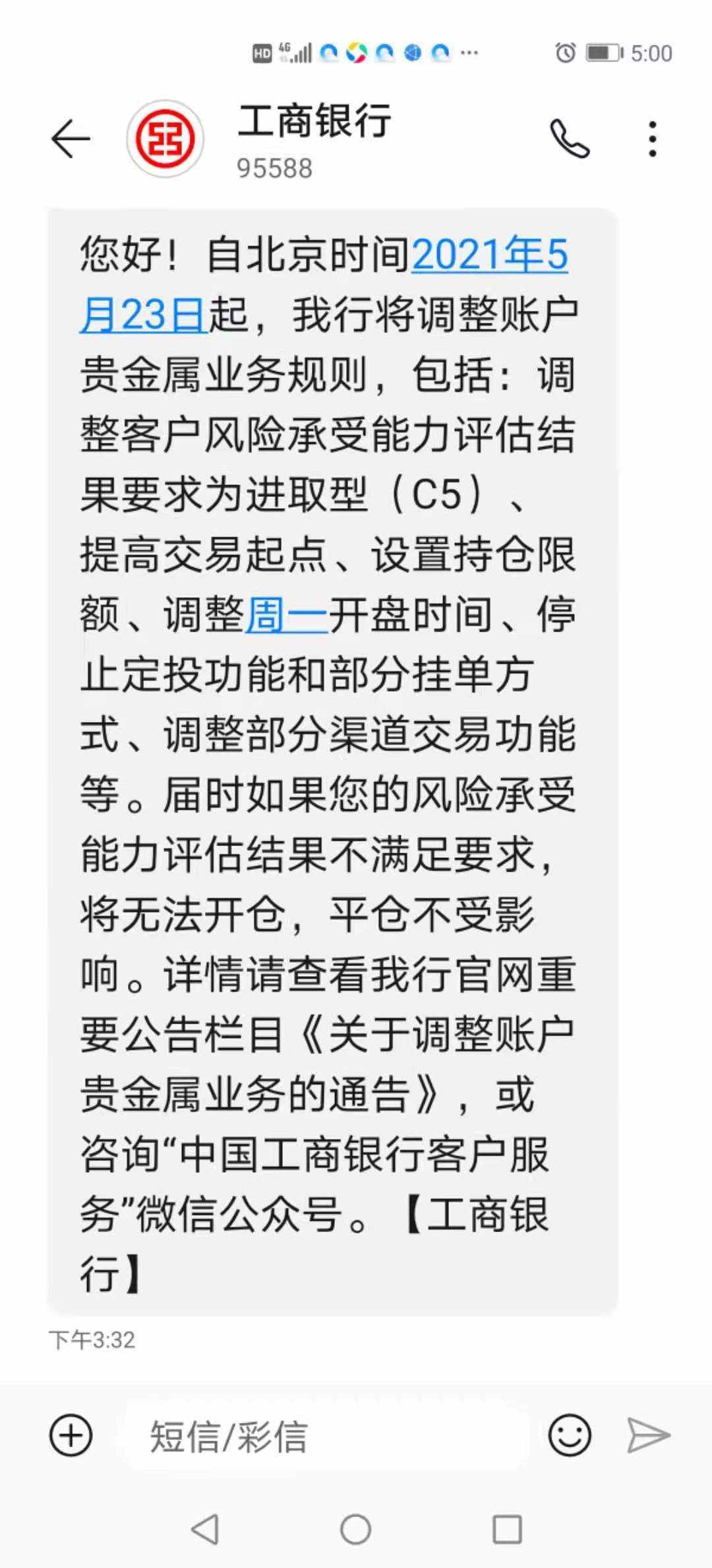 贵金属交易账户(账户贵金属交易平台哪个正规)
