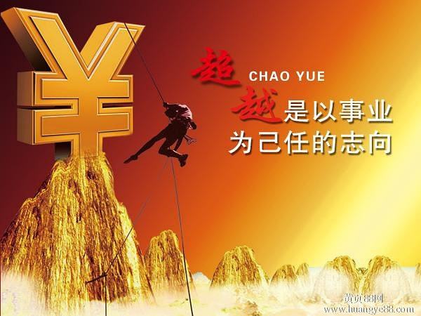 华盛贵金属(华盛金矿有限公司)