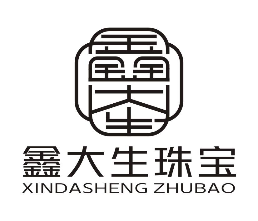 鑫银贵金属(鑫银贵金属交易中心)