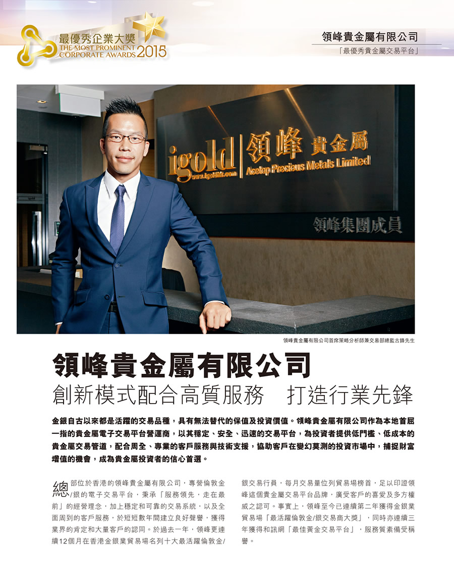 恒昌贵金属(恒昌黄金珠宝怎么样)