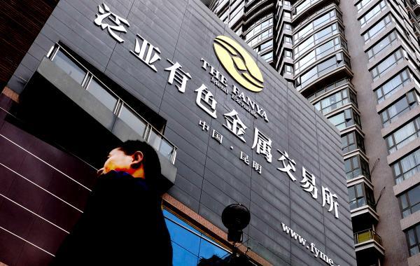 大连贵金属交易所(大连贵金属交易所官网)