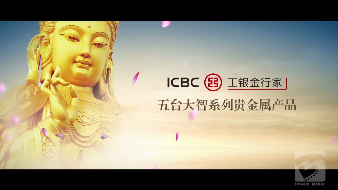 贵金属银行(贵金属银行渠道销售好做吗)