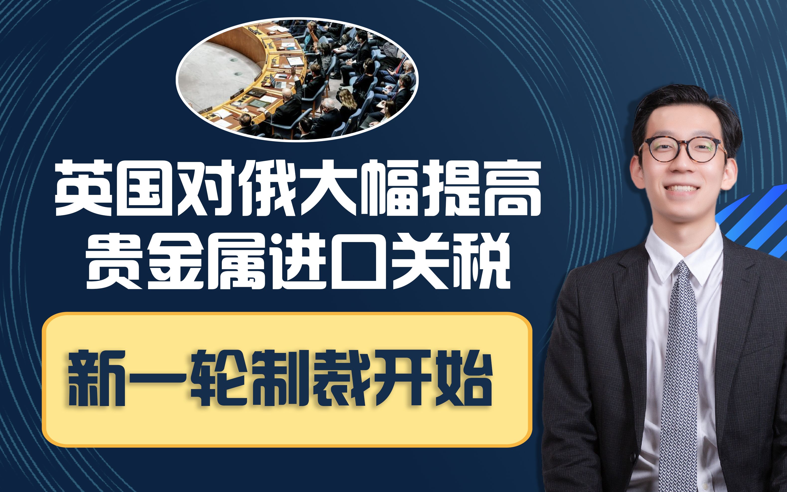贵金属进口(贵金属纪念币由什么机构发行)