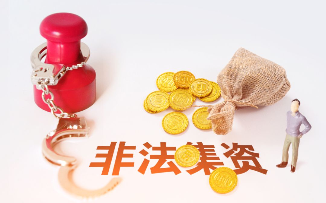 非法贵金属(非法贵金属倒闭厂)