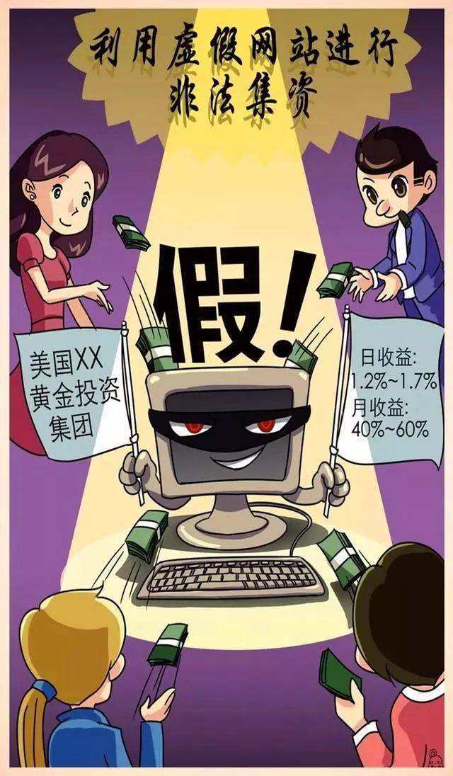 非法贵金属(非法贵金属倒闭厂)