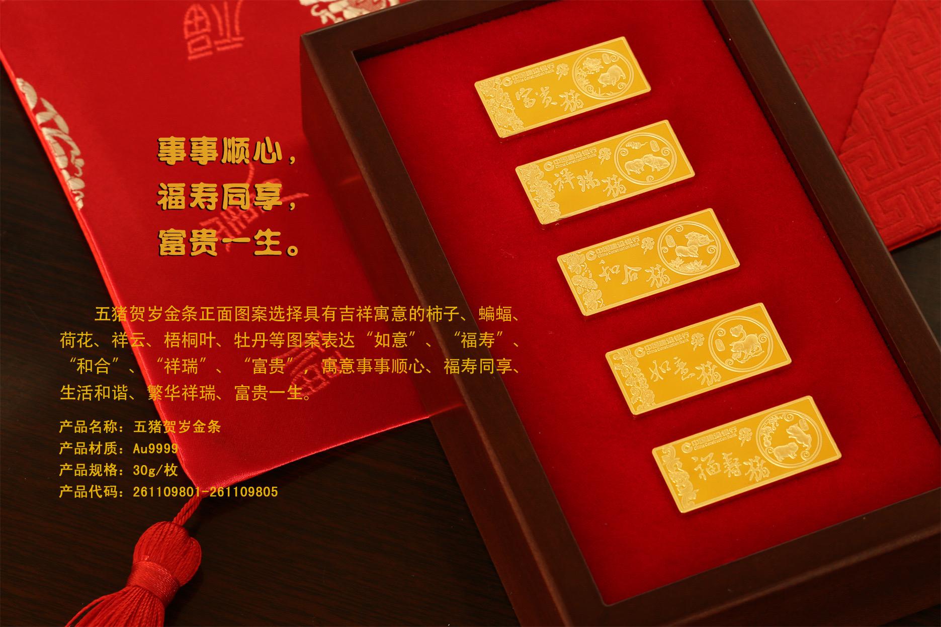 建行代理贵金属(建行代理贵金属必须柜台解约吗)