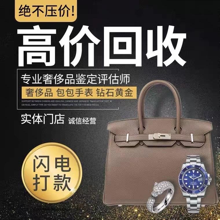 深圳贵金属回收(深圳环保公司回收贵金属)