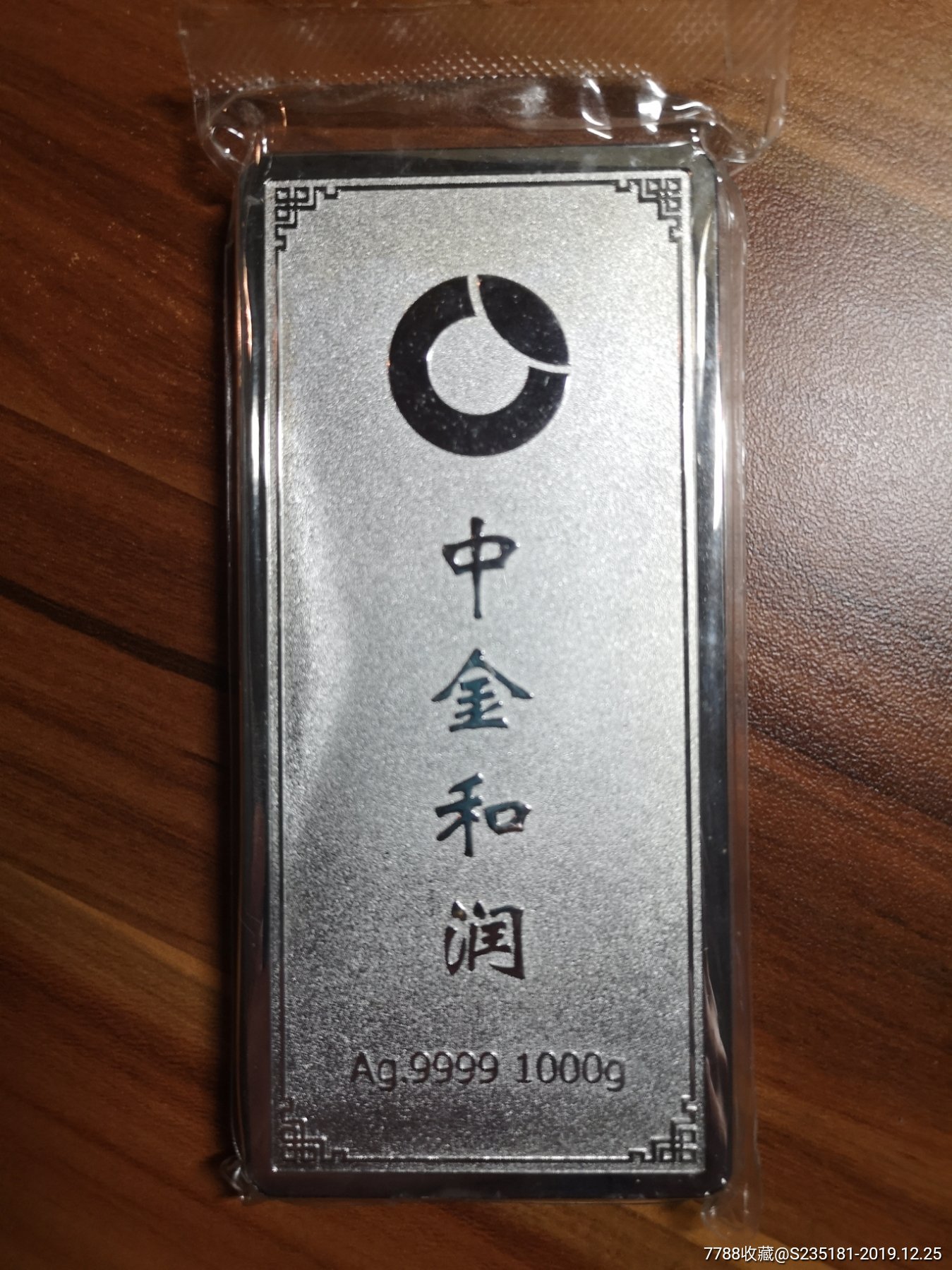 稀贵金属交易所(稀贵金属交易所有哪些)