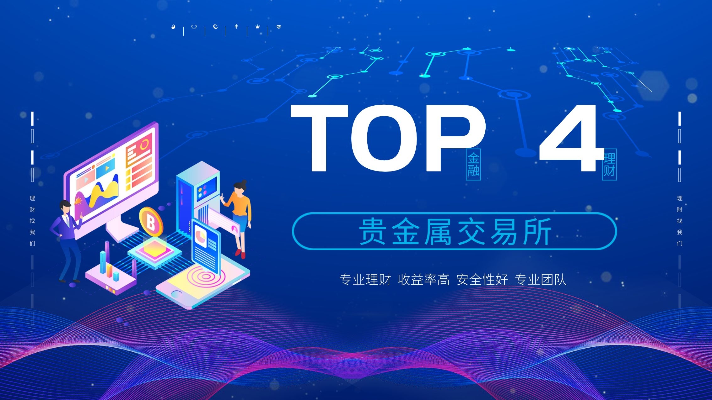稀贵金属交易所(稀贵金属交易所有哪些)