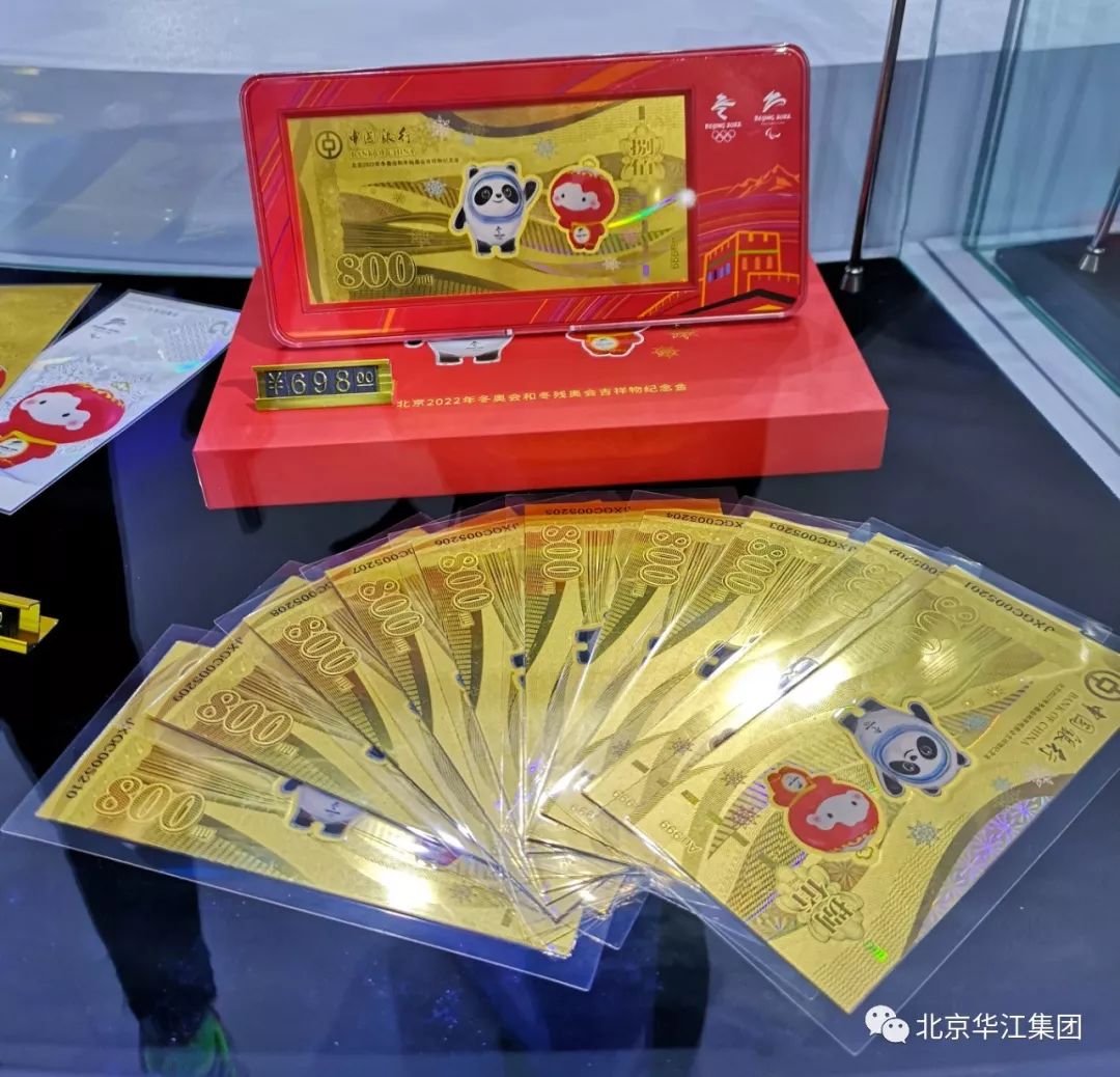 北京证金贵金属(证金贵金属赵志伟)