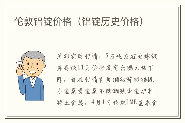 国矿贵金属(广东国矿贵金属经营有限公司怎么样)