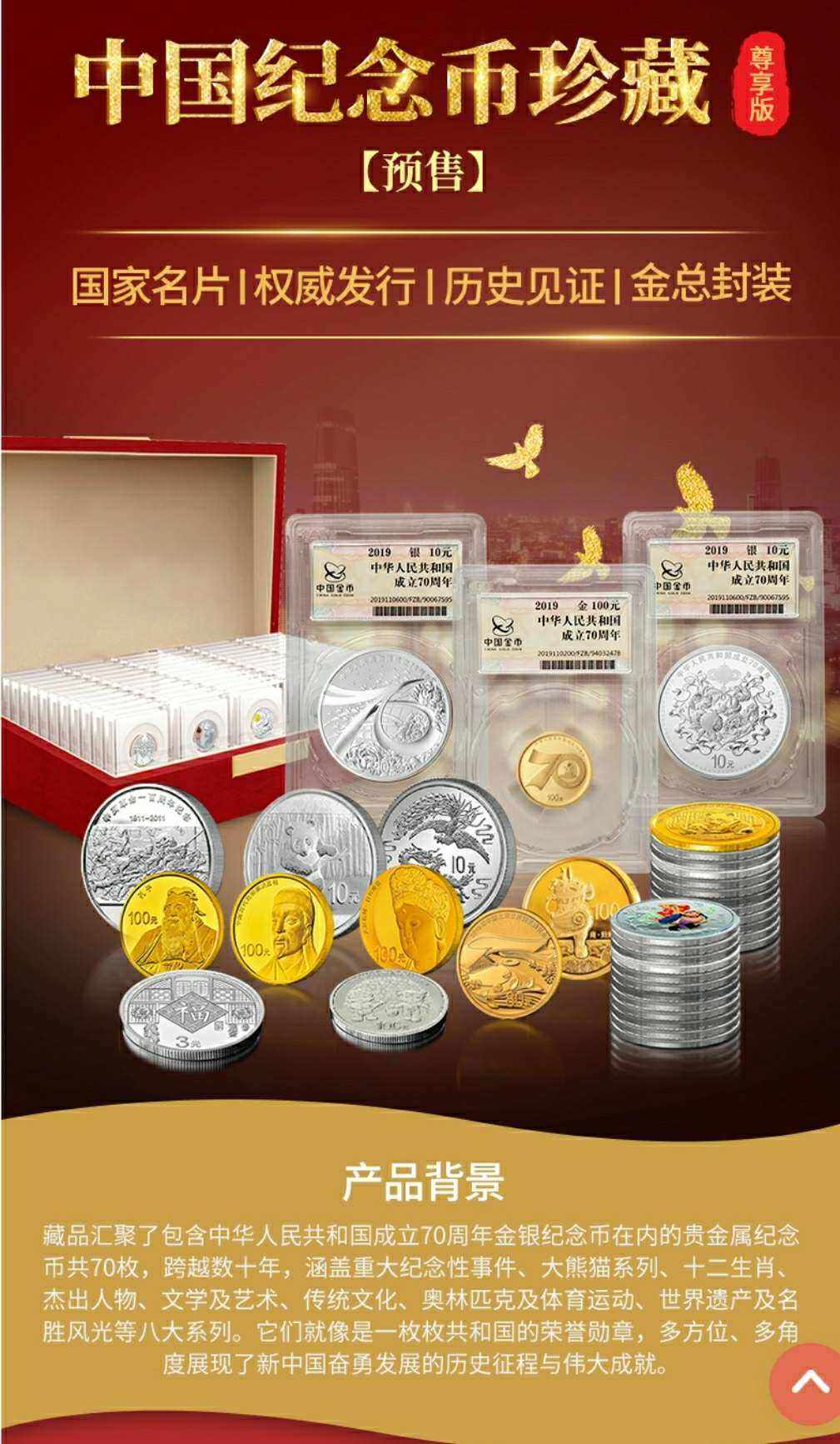 盛世贵金属(金盛贵金属黄金白银期货交易)