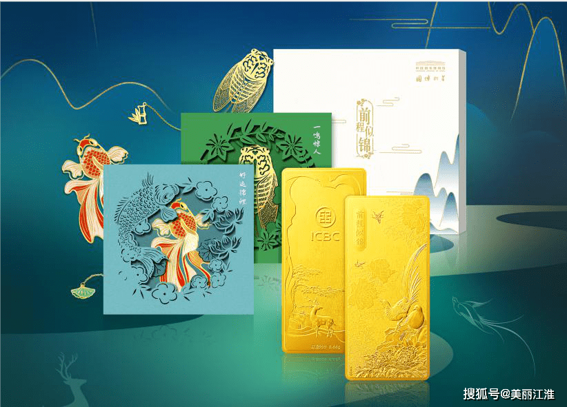 工行刷贵金属(工行贵金属如何操作)