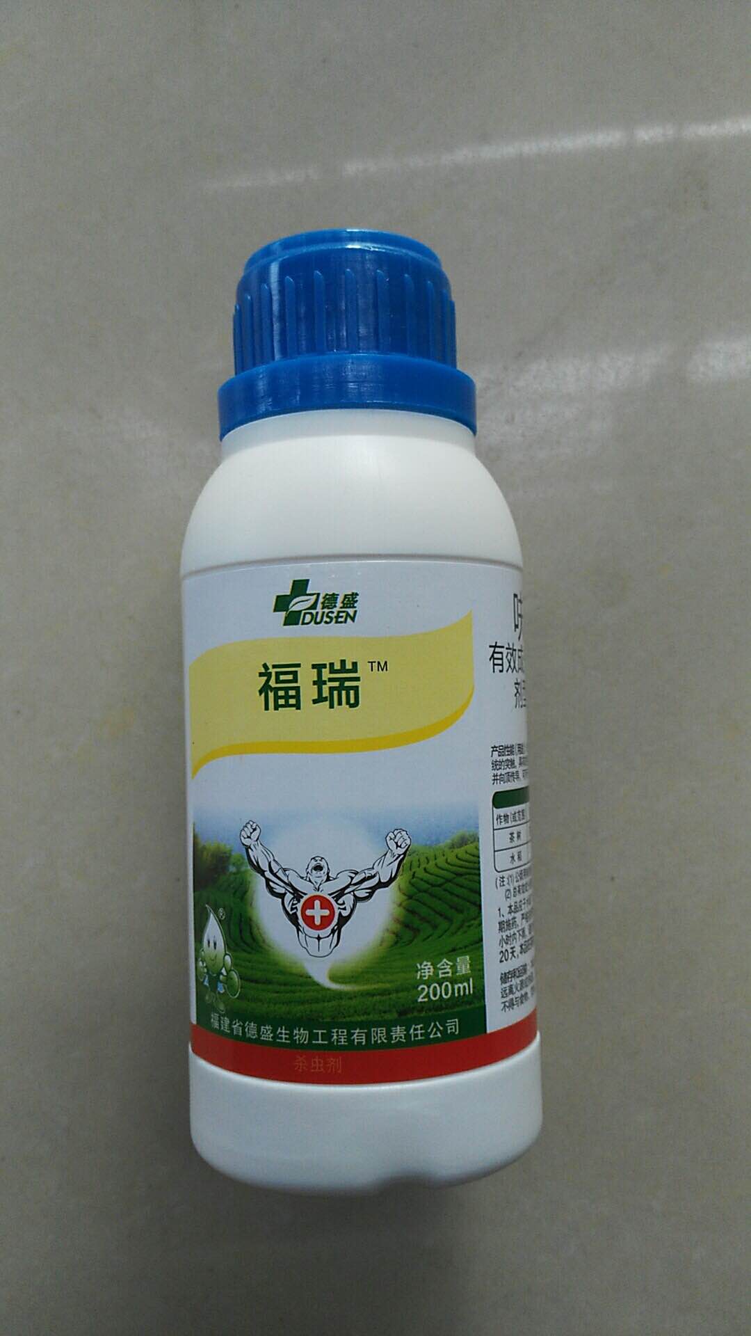 福瑞贵金属(福瑞珠宝怎么样)