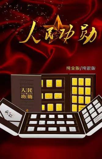 90贵金属(贵金属含量999)