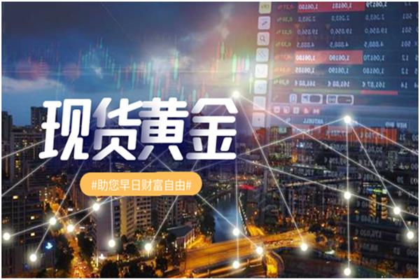 合法的贵金属交易所(国内合法贵金属交易平台)