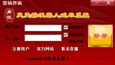 青岛鲁银贵金属(青岛鲁银贵金属加工厂)