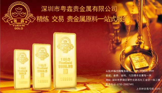 贵金属专业(贵金属专业大学排名)