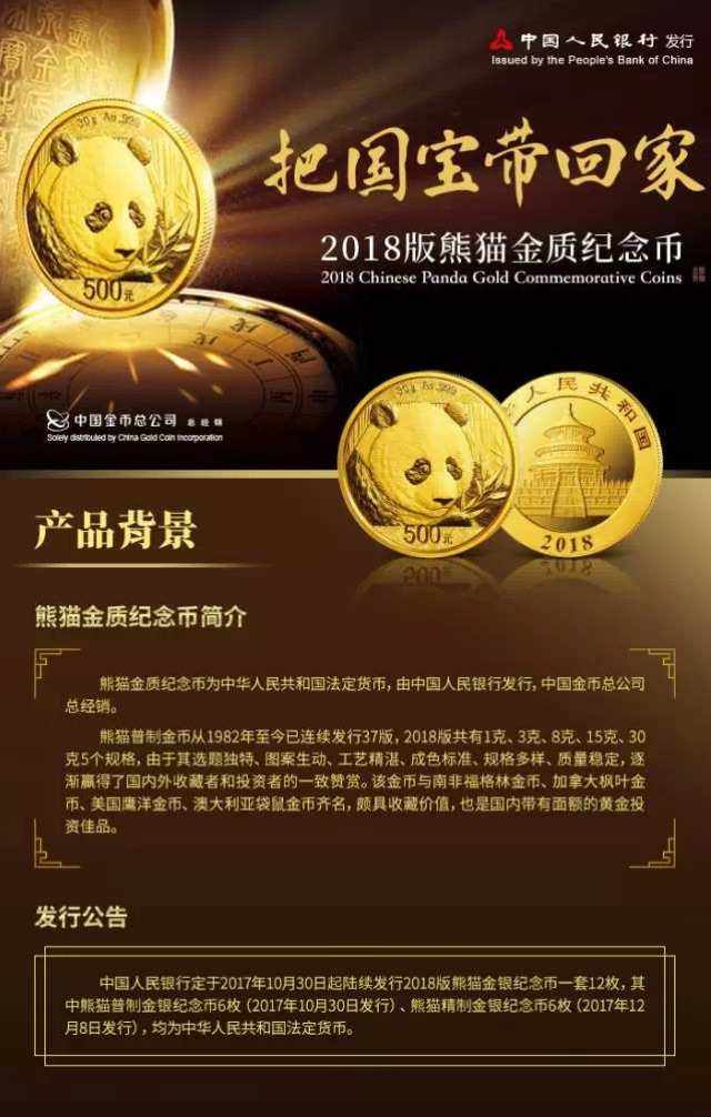 工行刷贵金属(工行贵金属刷星1万多少星值)
