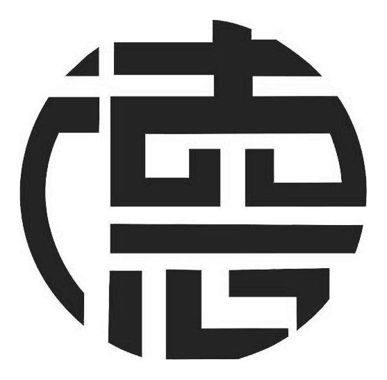 德裕贵金属(德裕金号集团)