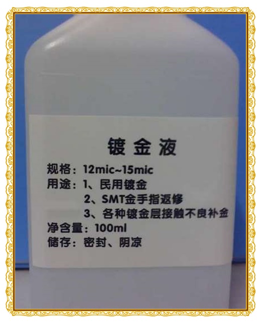 鑫众贵金属(鑫众达贵金属)