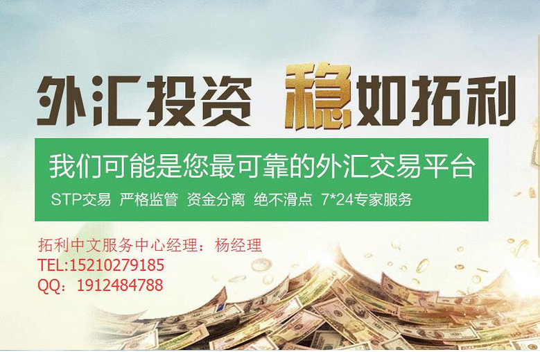 贵金属返佣开户(证券推荐开户返佣平台)